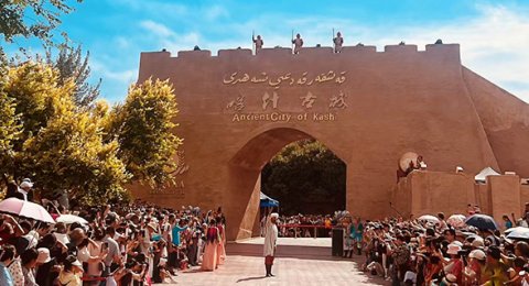 喀什古城开城仪式